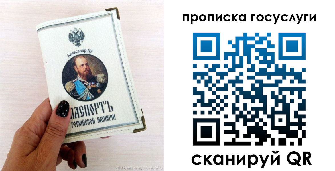 прописка иностранных граждан в Шуе