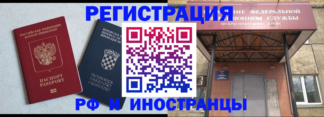 регистрация для дет. сада в Шуе